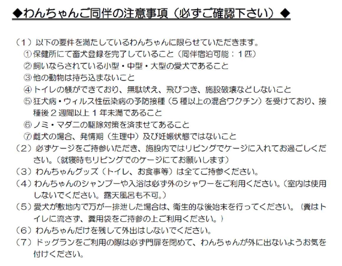 Private Villa 九十九里 Kujukuri Eksteriør billede